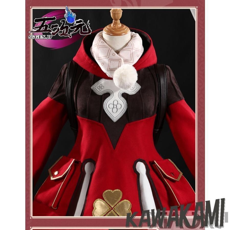 江南猫次 原神 コスプレ クレー 衣装 ※ウィッグ 靴 追加可 : tycoon