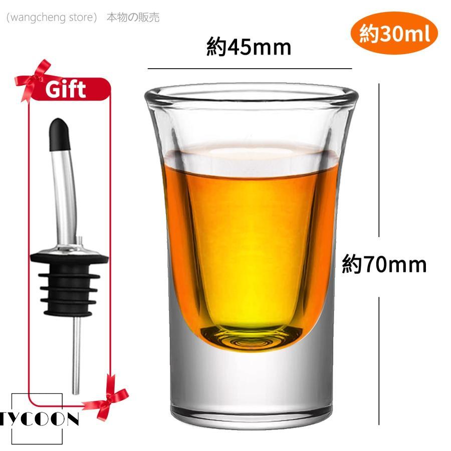 ショットグラス24個- 35ml/35cc クリラス、ヘビーベース ウイスキー