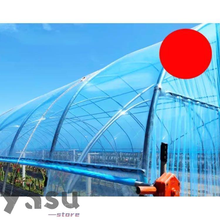 農業用ビニール ビニールハウス 厚み0.1mm 幅700cm 長さ10m 20m 屋根用