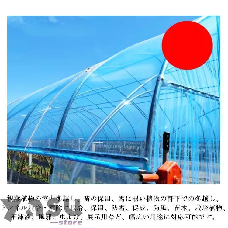 農業用ビニール ビニールハウス 厚み0.1mm 幅700cm 長さ10m 20m 屋根用