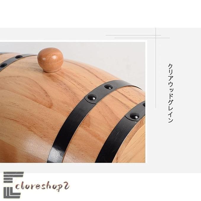 オーク熟成樽ワイン樽ウイスキー樽ディスペンサー ウィスキービール