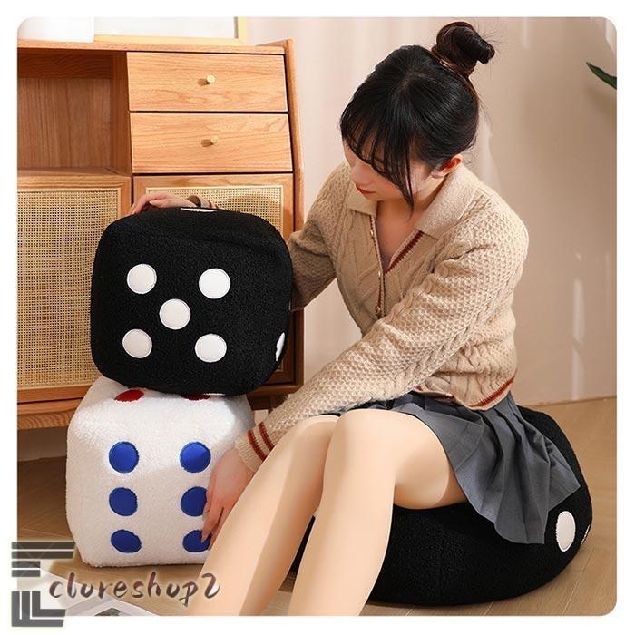 ぬいぐるみ サイコロ リアル 抱き枕 クッション おもちゃ インテリア 