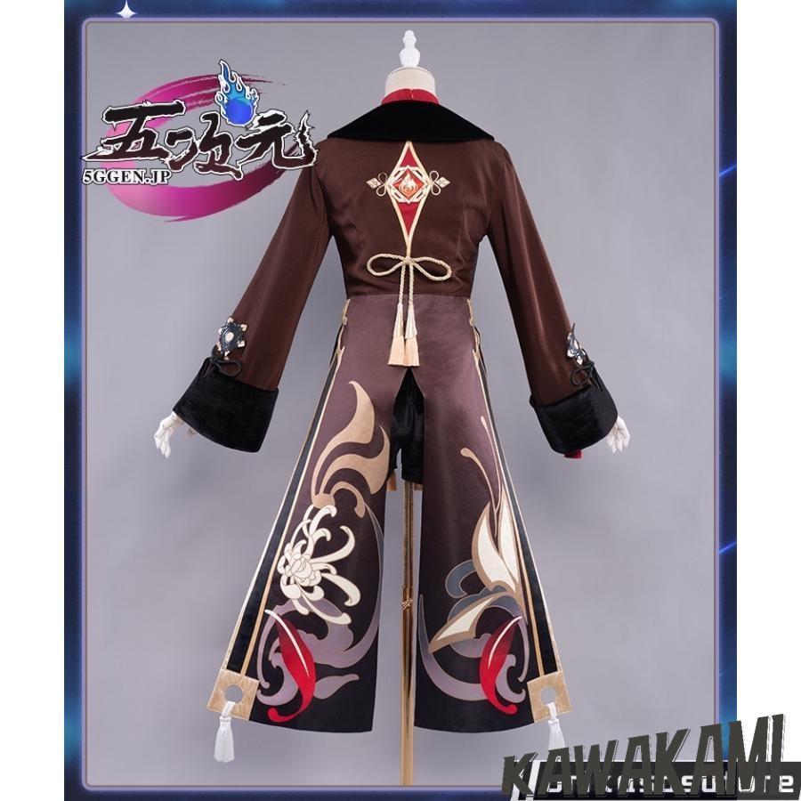 Uwowo 原神 コスプレ 胡桃 フータオ 衣装 ※ウィッグ 靴 武器 追加可