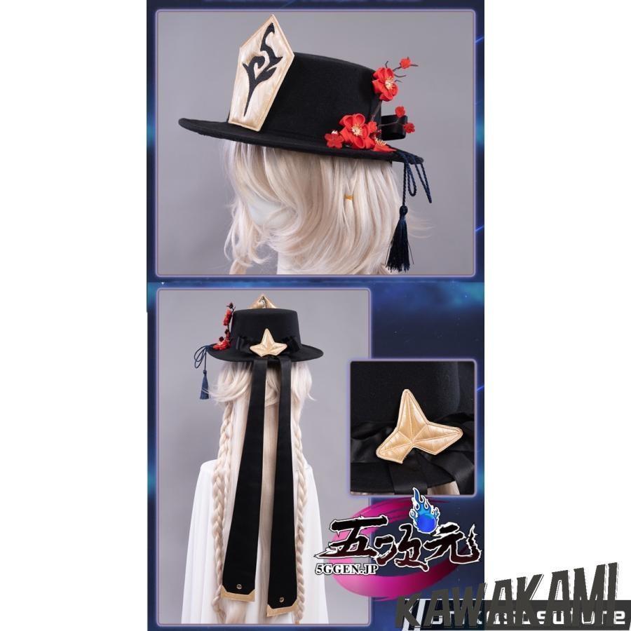 Uwowo 原神 コスプレ 胡桃 フータオ 衣装 ※ウィッグ 靴 武器 追加可