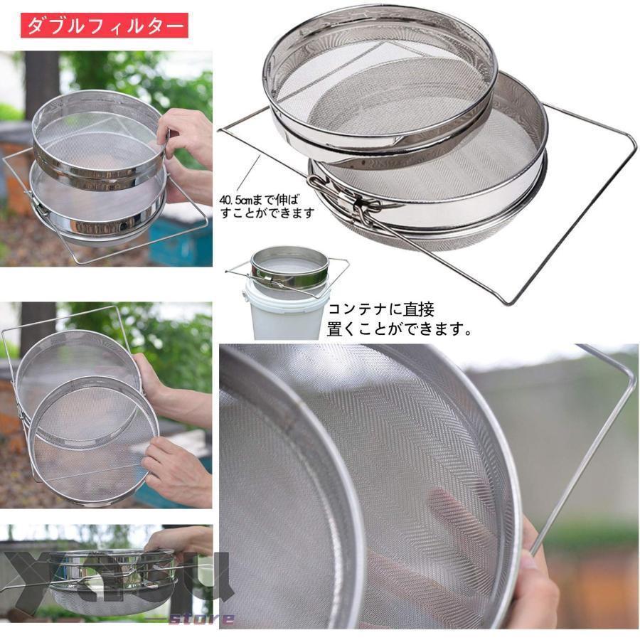 養蜂 器具 蜂蜜 こし器 ワックス はちみつ ろ過器 3重ステンレス 蜜