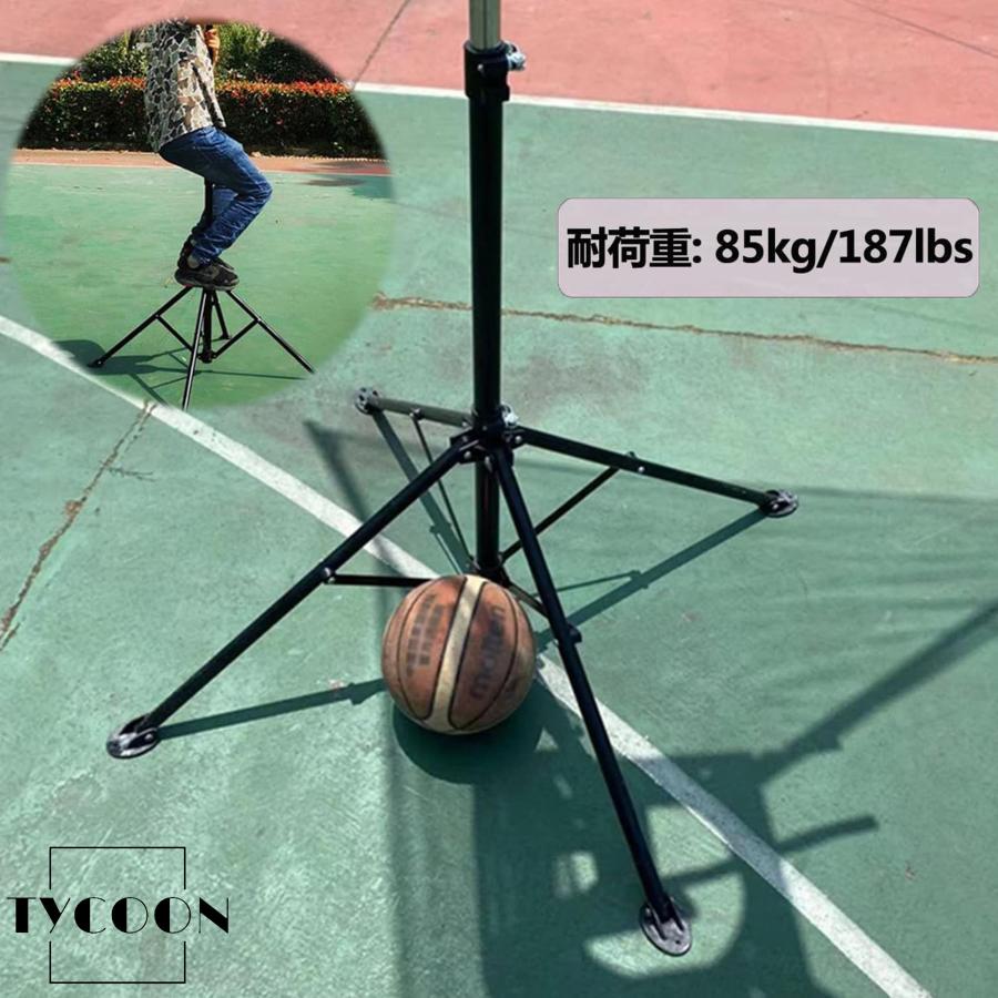 バスケットゴールボールリターン 練習補助用 高さ調節可能 1人練習