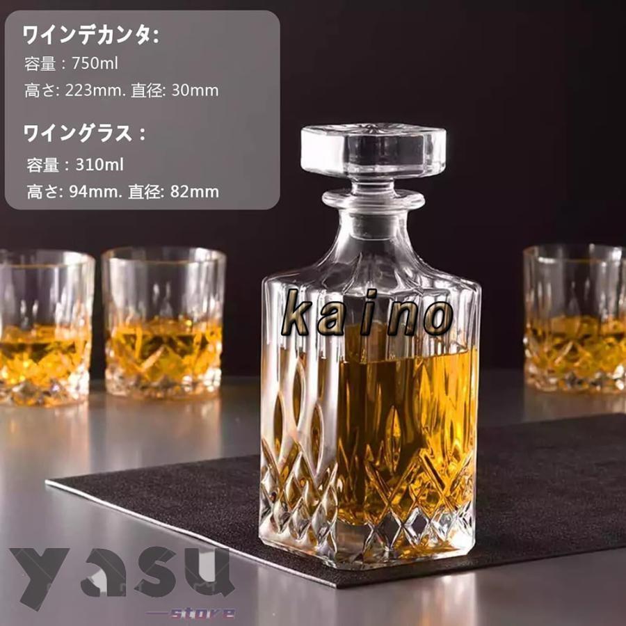 ウイスキーグラスセット ウィスキーデカンタ ノン鉛ウイスキー