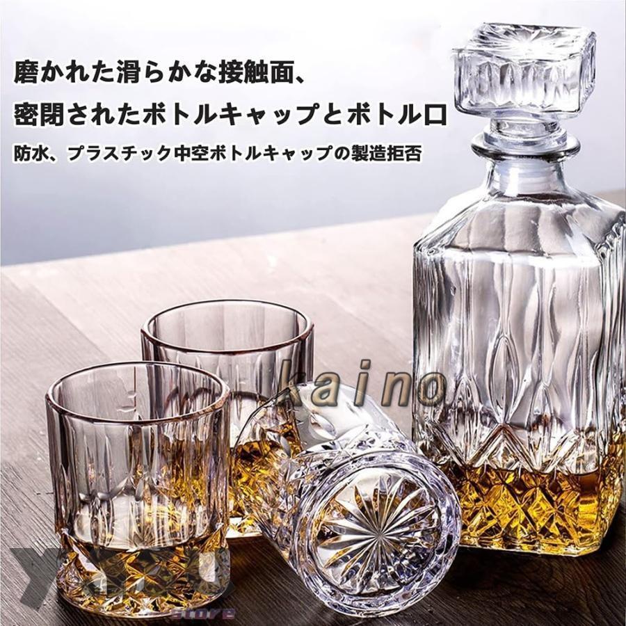 ウイスキーグラスセット ウィスキーデカンタ ノン鉛ウイスキー