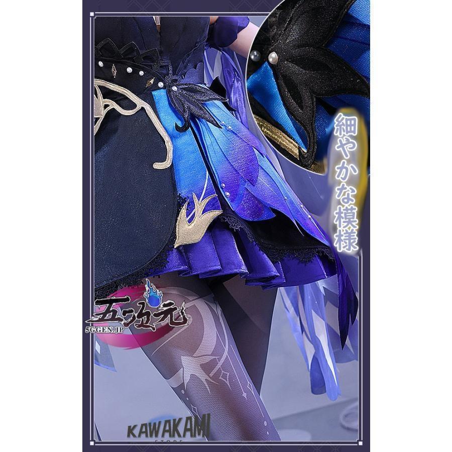 三分妄想 原神 コスプレ 刻晴 コクセイ 新スキン 霓裾の舞 衣装