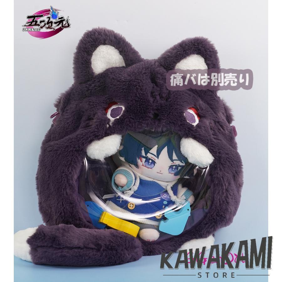 超市価格 原神 スカラマシュ 放浪者 着せ替えぬいぐるみ 20cm 骨入り レア GGenDoll 原神グッズ スカラマシュ 放浪者 着せ替えぬいぐるみ 20cm