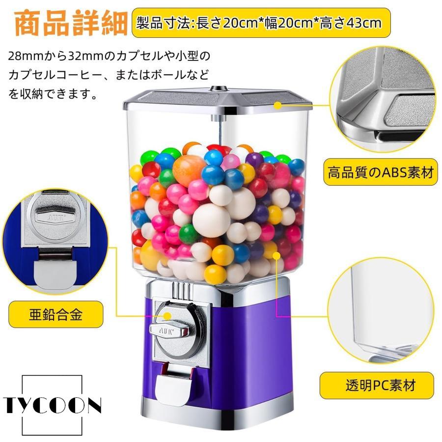 ガチャガチャ 本体 業務用 ガチャマシン レトロ 機械 引き出し