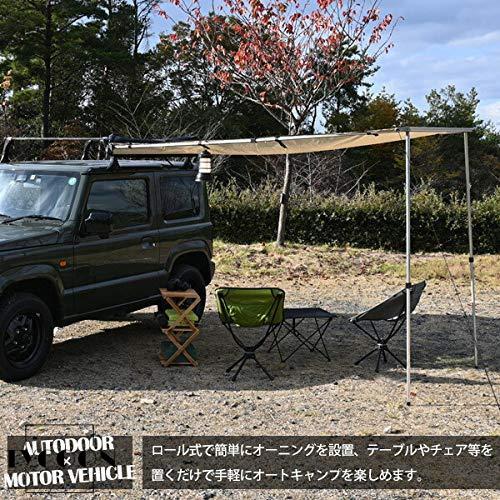 カーサイドタープ カーサイドオーニング カーサイドシェルター 軽