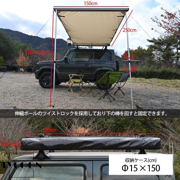 カーサイドタープ カーサイドオーニング カーサイドシェルター 軽