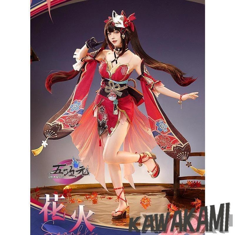 崩壊スターレイル　花火　三分妄想　コスプレ 三分妄想 崩壊スターレイル コスプレ スタレ 花火 はなび 衣装