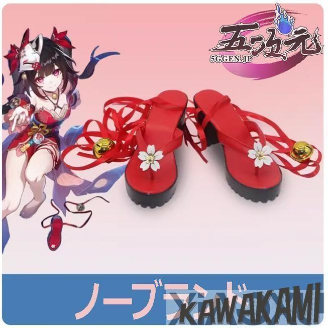 三分妄想 崩壊スターレイル コスプレ スタレ 花火 はなび 衣装