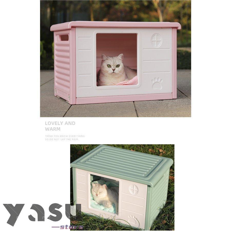 犬舎　猫舎　ハウス ペットハウス 猫ハウス キャットハウス 犬小屋 野良猫 所 洗える 滑り