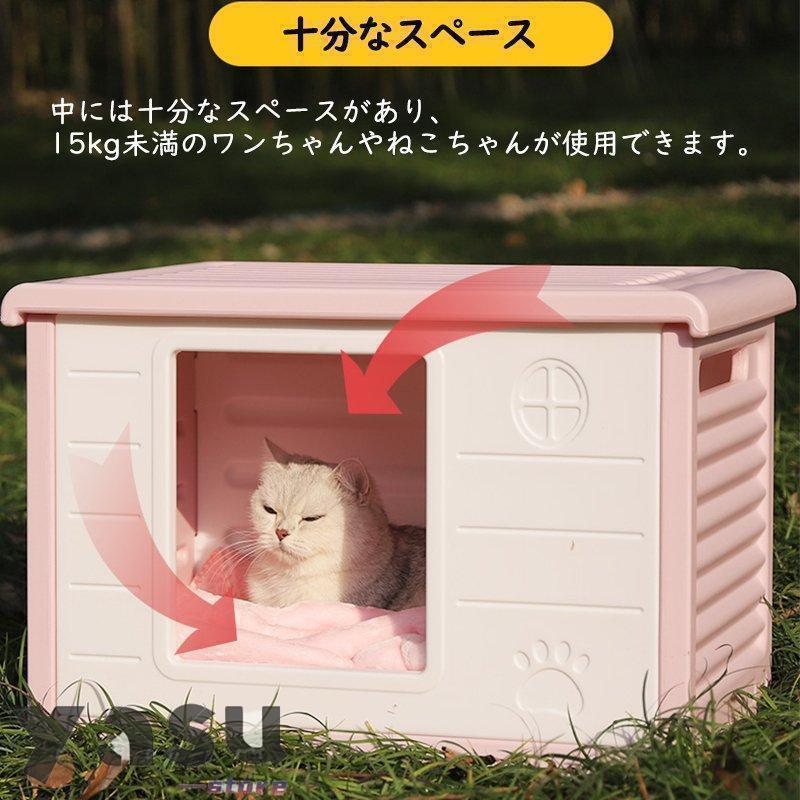 ペットハウス 猫ハウス キャットハウス 犬小屋 野良猫 所 洗える 滑り