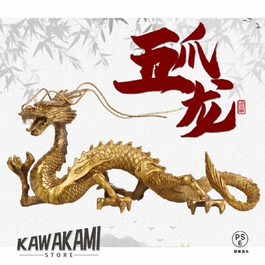龍の置物 龍 置物 長髭 右手に水晶を持つ龍 金運 開運グッズ