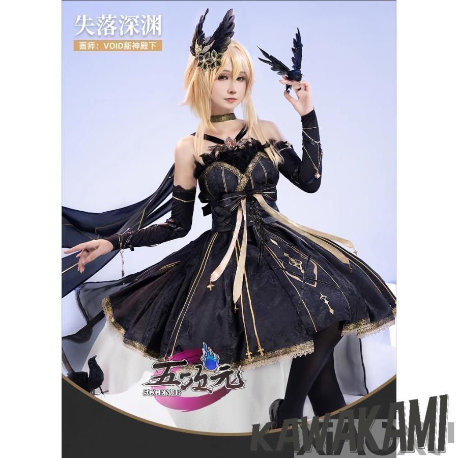 猫屋小舗 原神 コスプレ 蛍 ホタル 失落深渊 同人 衣装 ※ウィッグ 追加