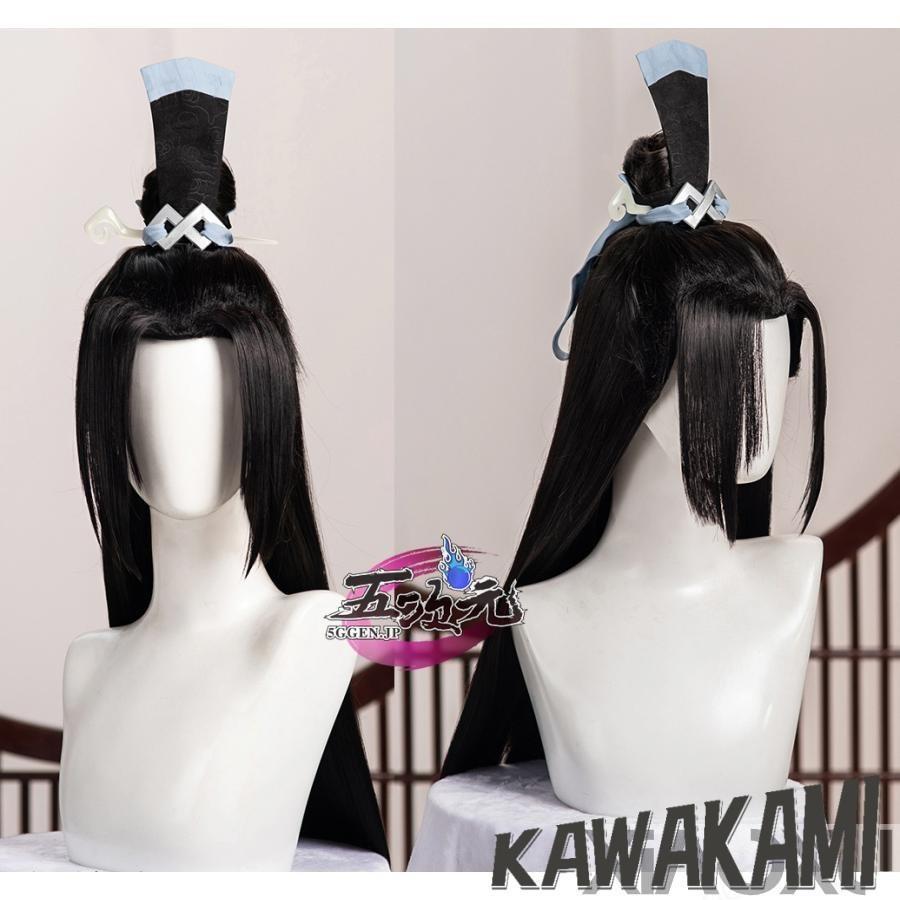 U①7 公式 魔道祖師 宋嵐 コスプレ そう らん ソン ラン 武器 剣 ウィッ 猫屋小舗 魔道祖師 公式衣装 コスプレ 宋嵐 ※ウィッグ 靴 追加可