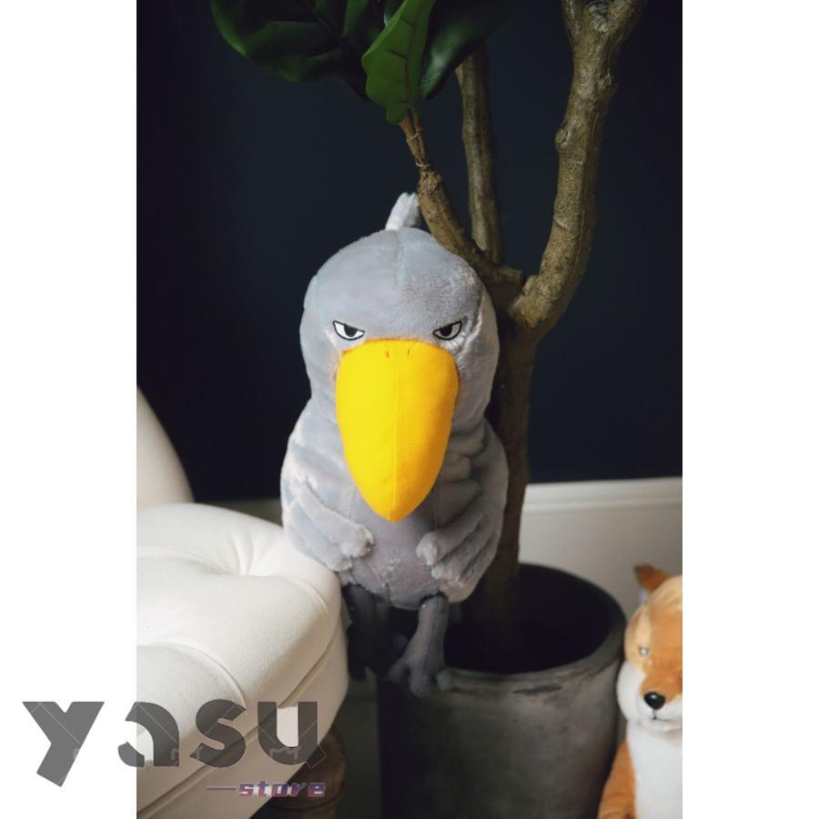 ぬいぐるみ ハシビロコウ 鳥ぬいぐるみ グッズ 動物 雑貨 置物 リアル
