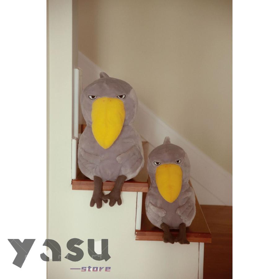 ぬいぐるみ ハシビロコウ 鳥ぬいぐるみ グッズ 動物 雑貨 置物 リアル