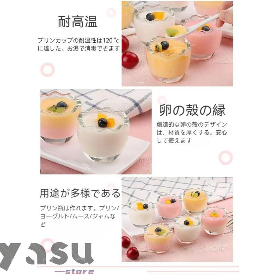 プリンカップ デザートカップ 耐熱ガラス 蓋付きおしゃれ プリン容器