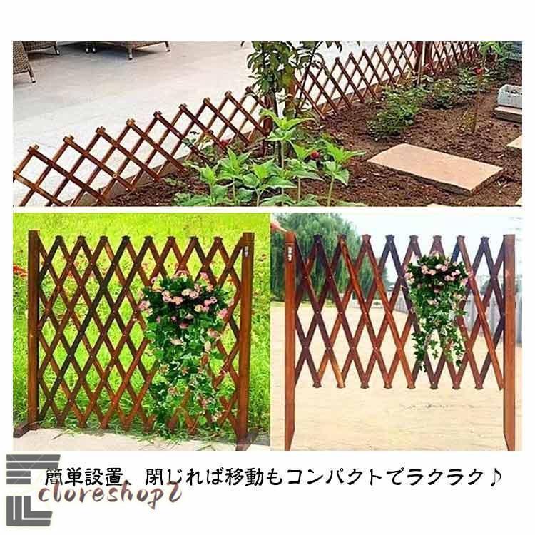 伸縮フェンス 木製 アコーディオンフェンス 目隠し フェンス 屋外 製 