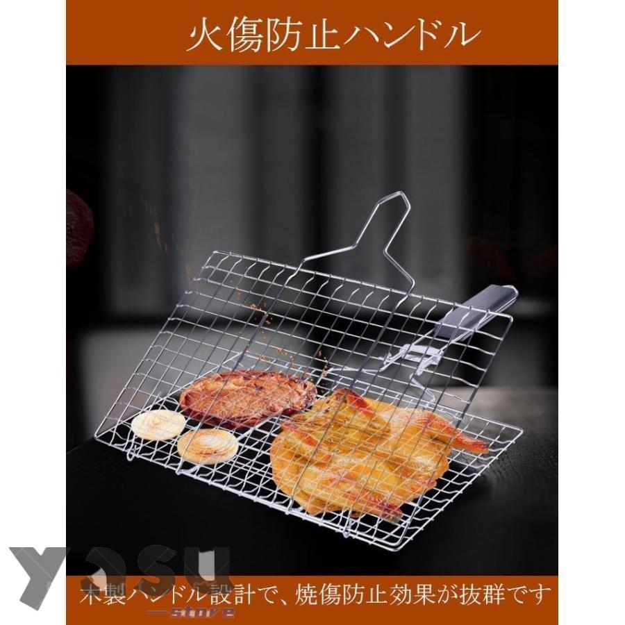 バーベキューネット 焼き網 バーベキュー網 ステンレス BBQ網 炭火焼き