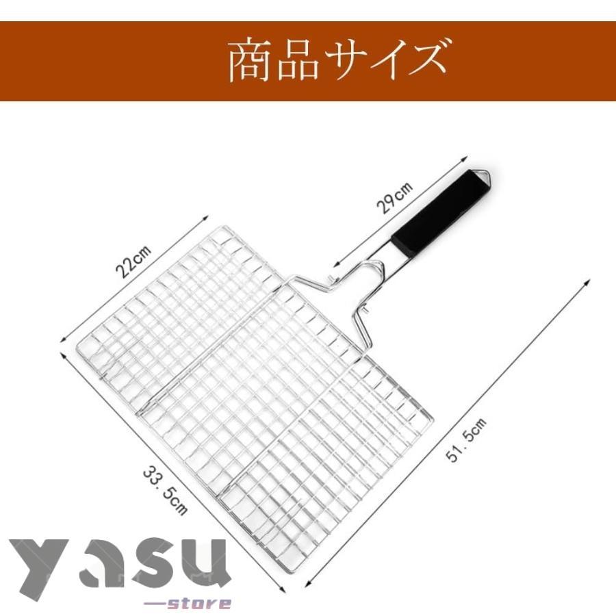 バーベキューネット 焼き網 バーベキュー網 ステンレス BBQ網 炭火焼き