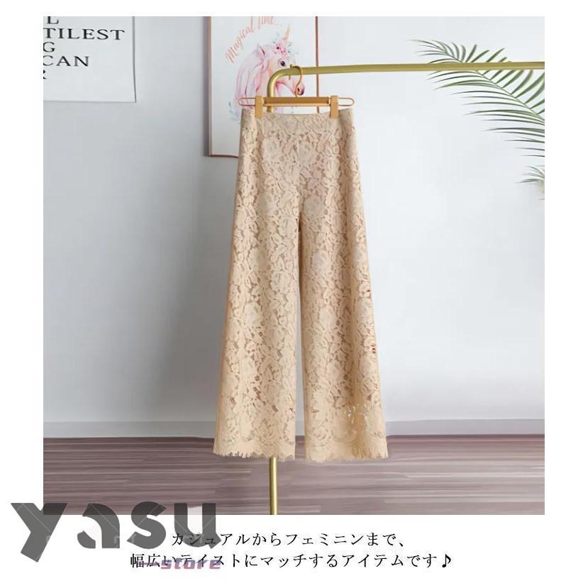 総レースパンツ ワイドパンツ レディース 花柄レース 総レース 透かし