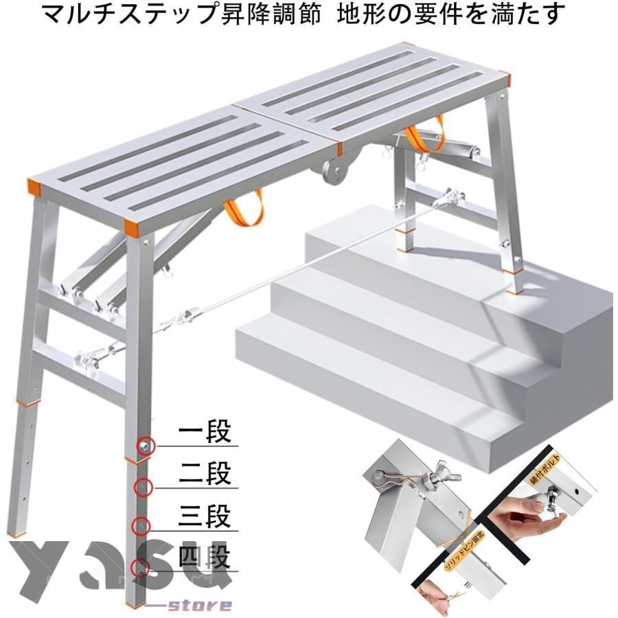 折りたたみ足場台 洗車台 脚立 洗車 作業台 踏み台 軽量脚立 立ち馬
