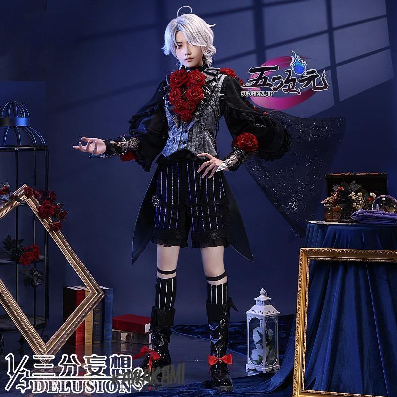 即日発送処理可能 第五人格 星々 患者　エミール コスプレ衣装 三分妄想 三分妄想 第五人格 Identity V 患者 エミール 星辰 コスプレ 衣装