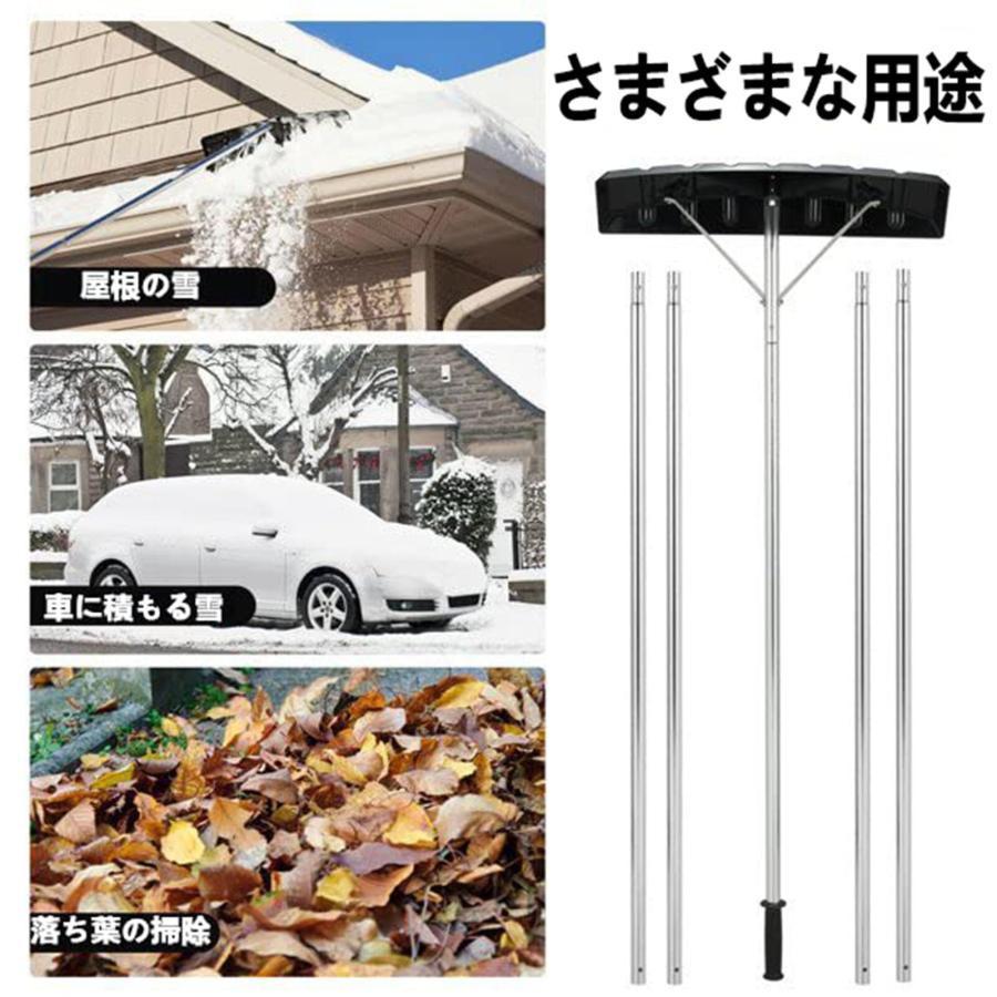 【2023年 雪下ろし棒 スノーレーキ アルミニウム雪下ろし機 軽量 雪下ろし除雪ツール 長さ調整可能 伸縮自在 組立式 アルミパイプ伸縮ロック式屋根雪おろし最長_1