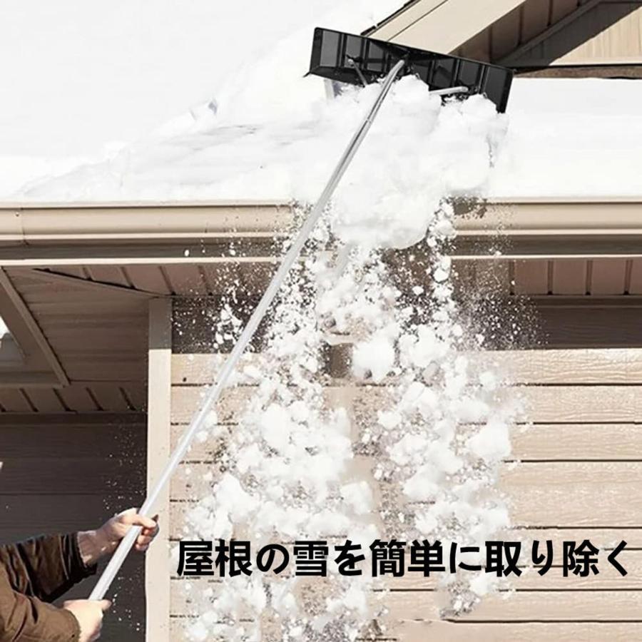 【2023年 雪下ろし棒 スノーレーキ アルミニウム雪下ろし機 軽量 雪下ろし除雪ツール 長さ調整可能 伸縮自在 組立式 アルミパイプ伸縮ロック式屋根雪おろし最長_2