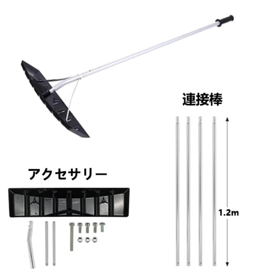 【2023年 雪下ろし棒 スノーレーキ アルミニウム雪下ろし機 軽量 雪下ろし除雪ツール 長さ調整可能 伸縮自在 組立式 アルミパイプ伸縮ロック式屋根雪おろし最長_5