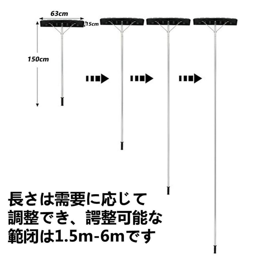 【2023年 雪下ろし棒 スノーレーキ アルミニウム雪下ろし機 軽量 雪下ろし除雪ツール 長さ調整可能 伸縮自在 組立式 アルミパイプ伸縮ロック式屋根雪おろし最長_6