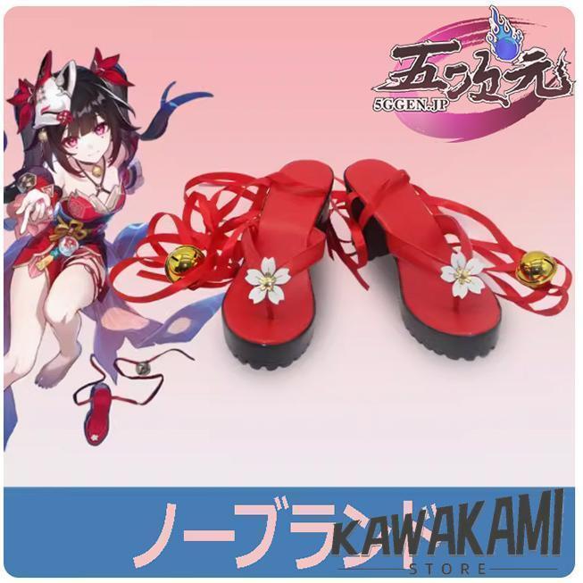 崩壊スターレイル 花火 基萌 コスプレ Mサイズ 五次元 基萌 崩壊スターレイル コスプレ 崩スタ 花火 はなび 衣装 お面