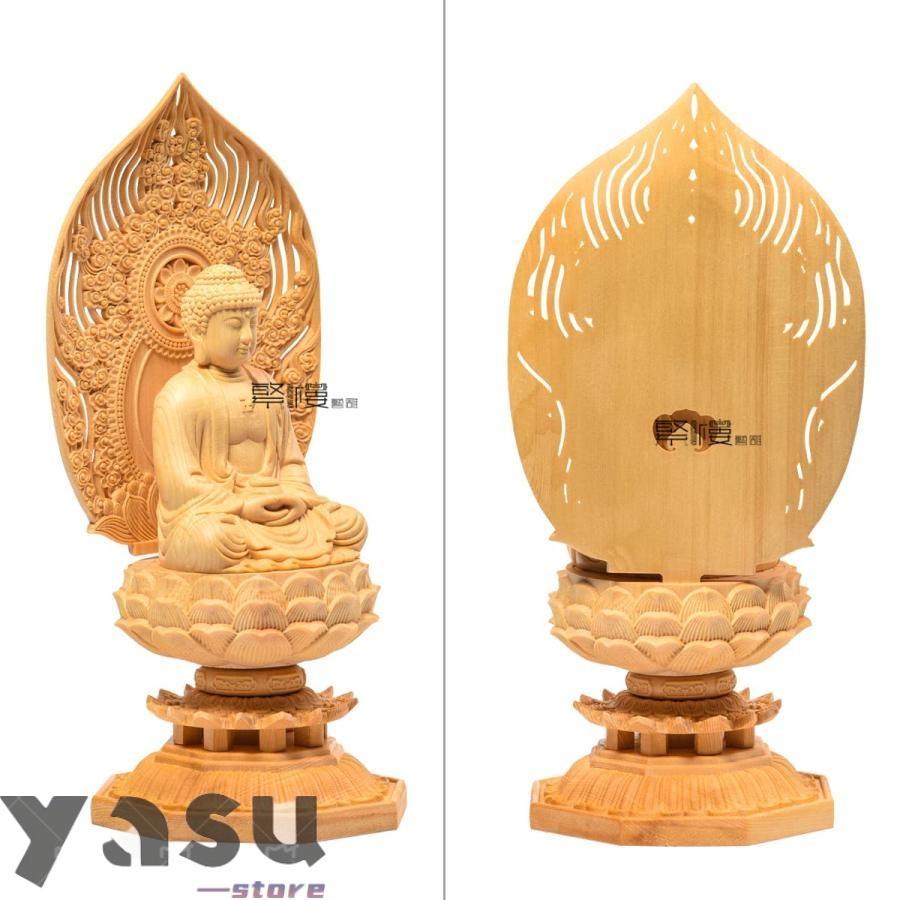 仏像 釈迦如来 曹洞宗 臨済宗 仏壇仏像 木彫り 桧木製 祈る 厄除け 祥雲光背 八角台座 （高さ28cm×巾12cm×奥行12cm）_3