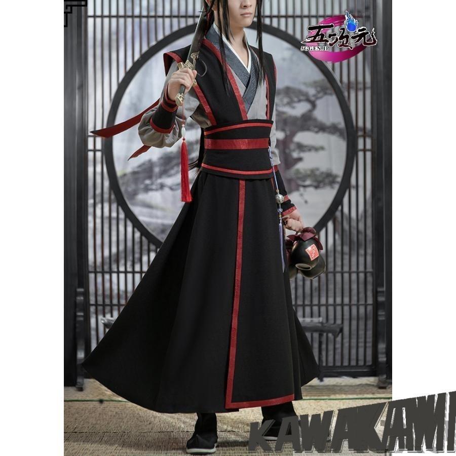 猫屋小舗 魔道祖師 公式衣装 コスプレ 魏無羨 少年ver ※ウィッグ 靴 剣