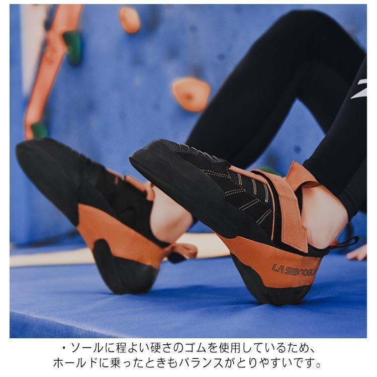 ボルダリングシューズ クライミングギア メンズ レディース