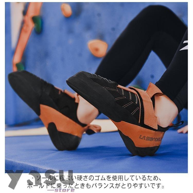 クライミングシューズ キッズ ジュニア レディース ボルダリング