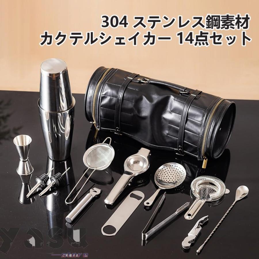 Snap-on スナップオン カクテルシェイカー バーセット NP00031 Snap-On Deluxe Bar Set | eBay