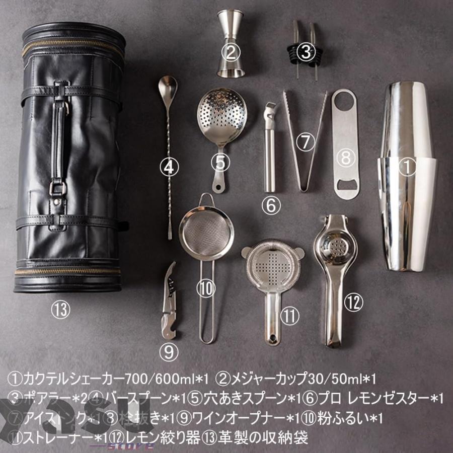 Snap-on スナップオン カクテルシェイカー バーセット NP00031 Snap-on スナップオン カクテルシェイカー バーセット NP00031