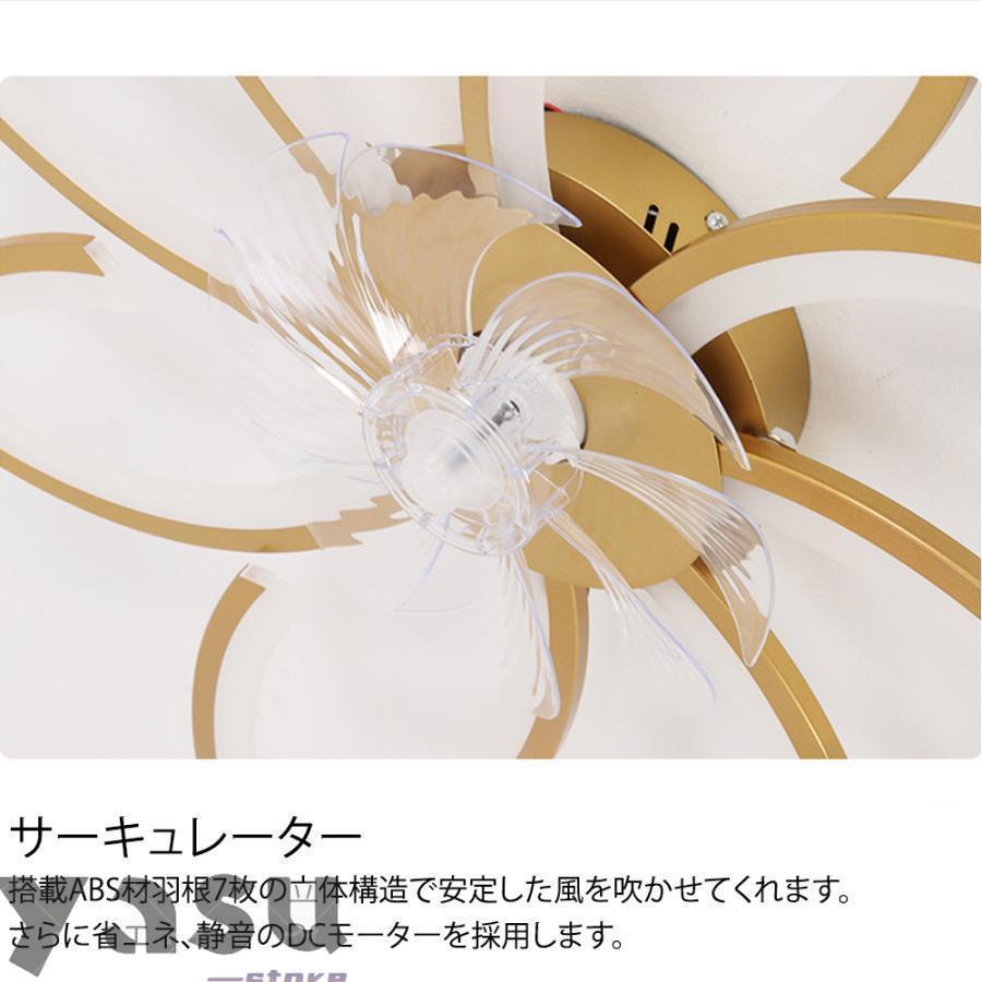 シーリングファンライト シーリングファン led 6畳 15畳 dcモーター 調