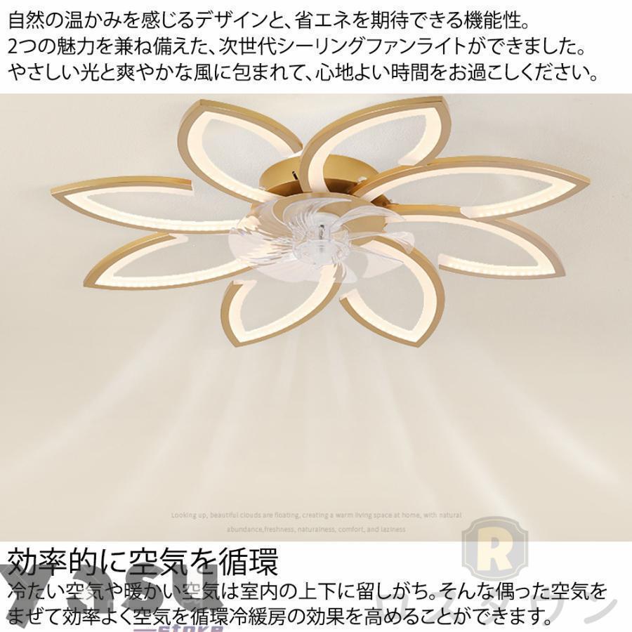 シーリングファンライト シーリングファン led 6畳 15畳 dcモーター 調