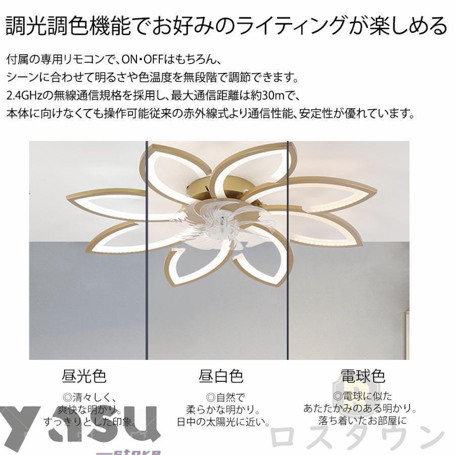 シーリングファンライト シーリングファン led 6畳 15畳 dcモーター 調