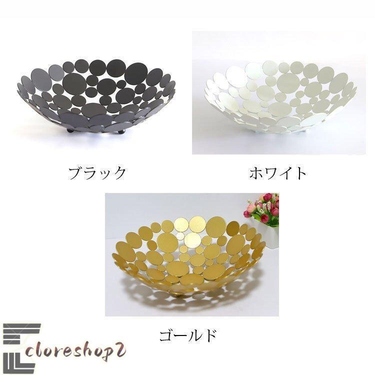 北欧風おしゃれフルーツバスケットフルーツ皿お菓子入れ菓子器フルーツ