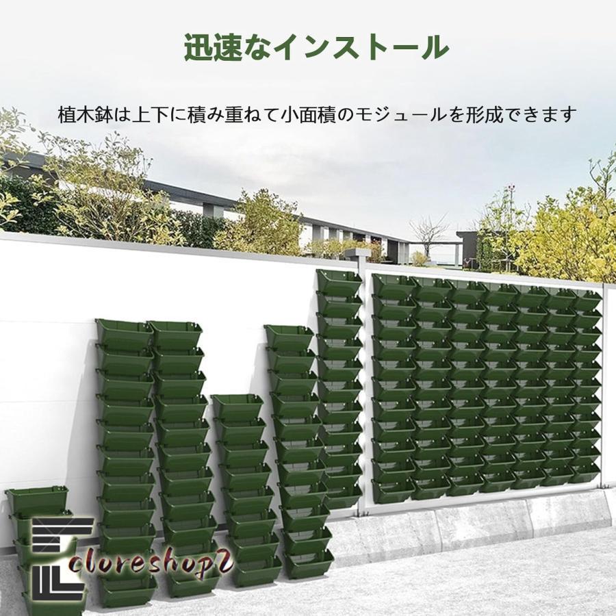 すいこう栽培 タワー ウォールグリーン 植木鉢 壁掛けプランター 壁面