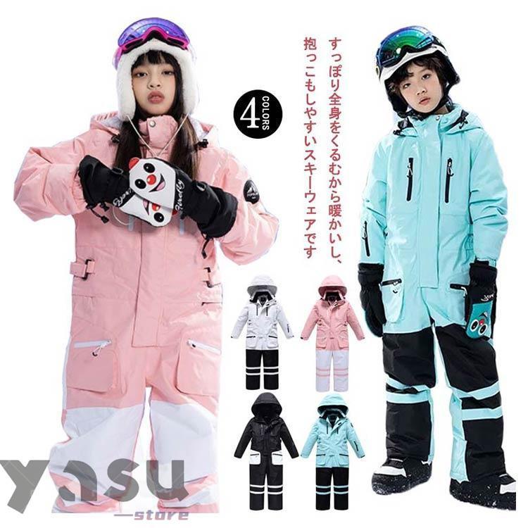 スキーウェア キッズ 撥水 つなぎ ベビー 男の子 女の子 ジャンプスーツ 防寒 アウター ジャケット フード スノーウェア 子供服 スノー_5